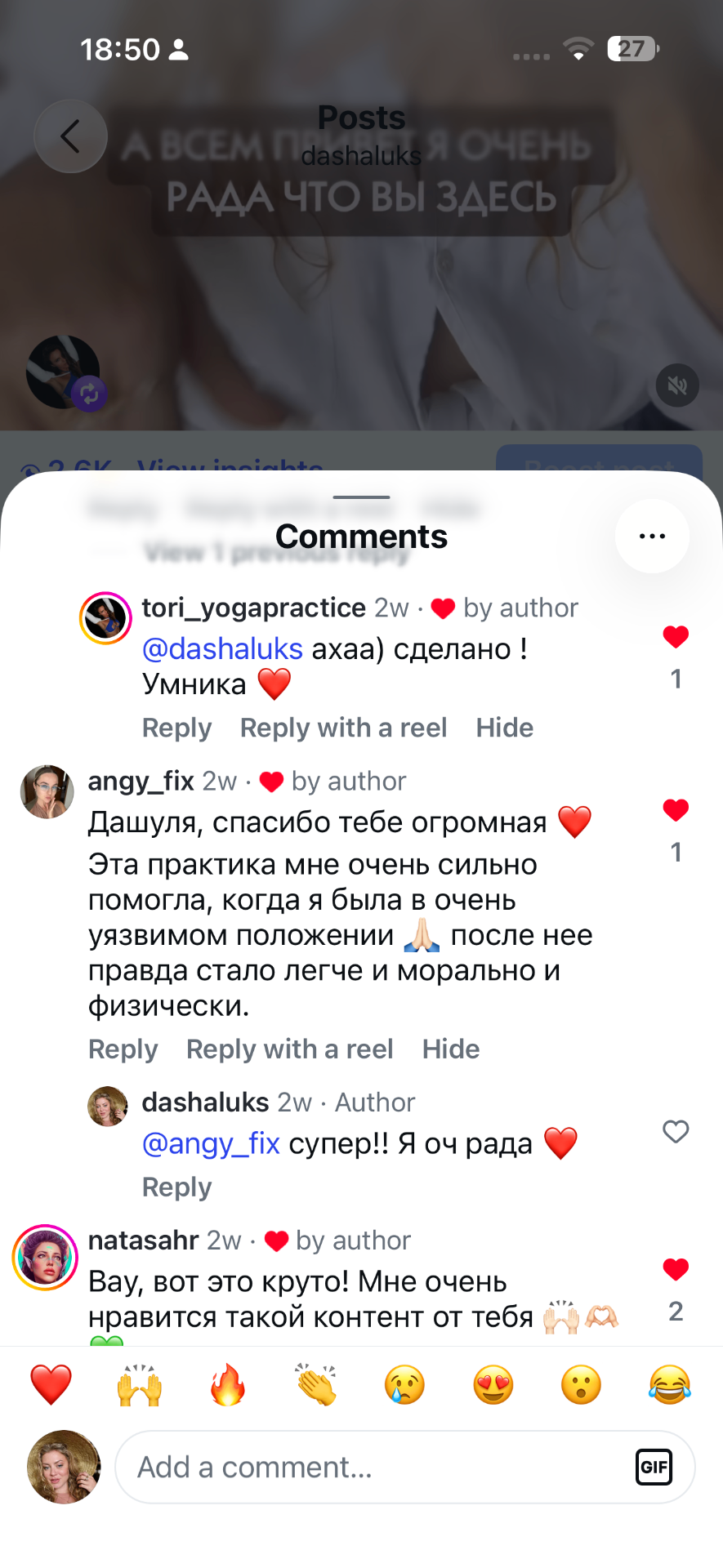Скриншот отзыва участницы